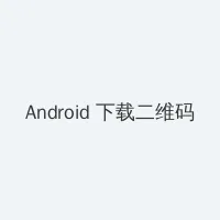 TOBU8韩国日本 Android客户端下载二维码